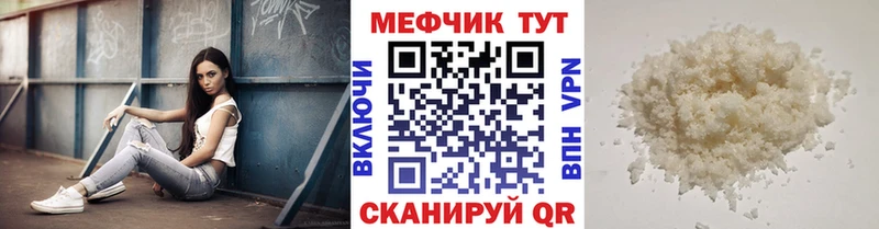Купить закладку Окуловка Кокаин APVP ГАШ МЕФ