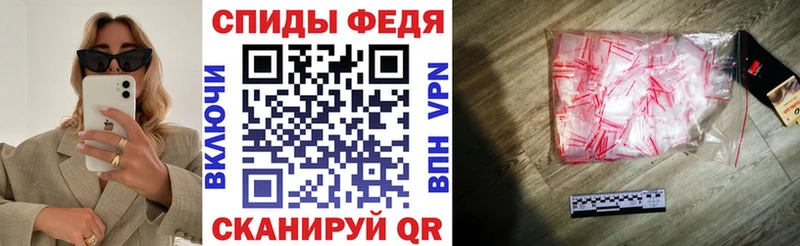 Амфетамин VHQ Окуловка