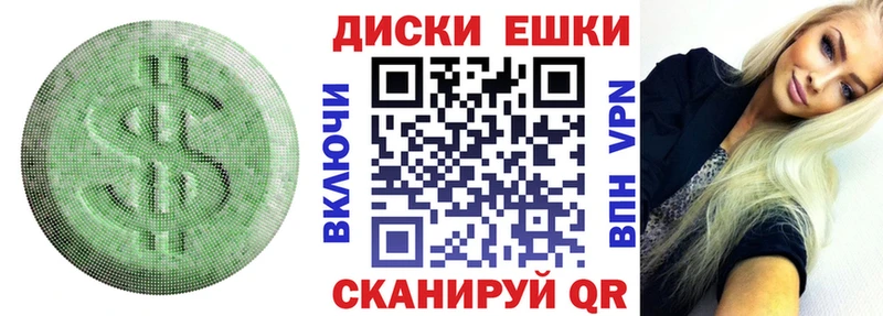 Экстази VHQ  Окуловка 