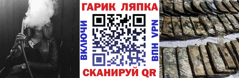 МЕГА зеркало  Окуловка  ГАШ убойный 