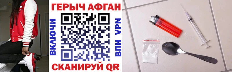 хочу   hydra сайт  Героин Афган  Окуловка 
