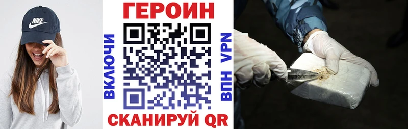 ГЕРОИН герыч Окуловка