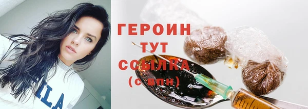 таблы Армянск