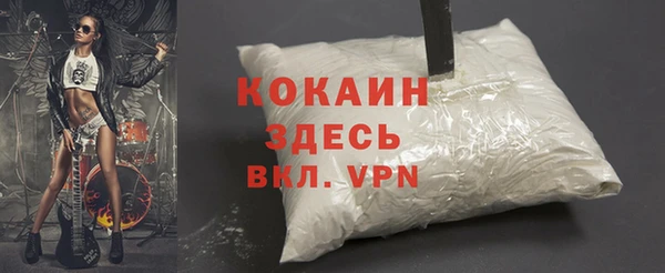 таблы Армянск