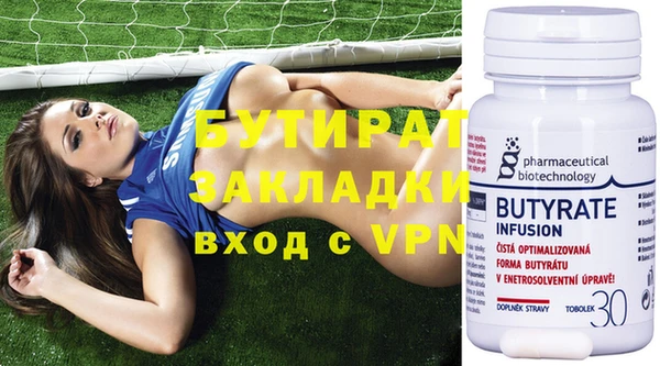 таблы Армянск