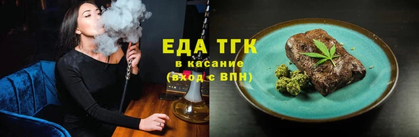 таблы Армянск