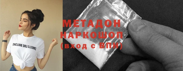 таблы Армянск