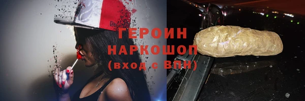 альфа пвп Баксан