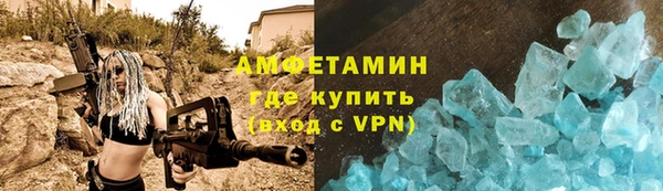 таблы Армянск