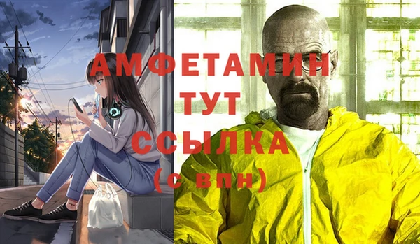 мяу мяу мука Балахна
