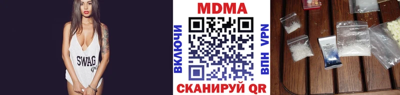 мориарти клад  Окуловка  MDMA кристаллы 