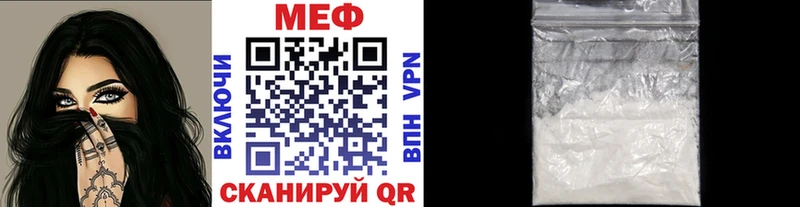 МЯУ-МЯУ 4 MMC  ОМГ ОМГ ONION  Окуловка 