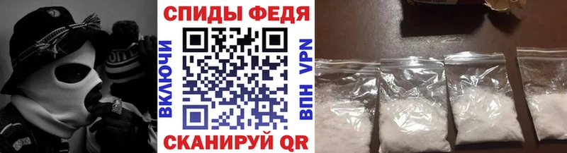 МЕТАМФЕТАМИН Декстрометамфетамин 99.9%  Окуловка 